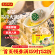 灣仔碼頭薺菜馬蹄大餛飩600g30只素餛飩云吞早餐夜宵速食冷凍混沌