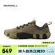 邁樂（Merrell）經(jīng)典戶外休閑鞋男女款WRAPT新款系帶防滑耐磨舒適休閑輕便裸足鞋 J036011 軍綠（男） 42