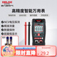 德力西電氣數(shù)字萬用表家用迷你智能防燒萬用表NCV感應(yīng)測(cè)量多用表 H31