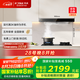 方太（FOTILE）歐式頂吸抽吸排油煙機(jī)家用 國家補(bǔ)貼20% 揮手智控24風(fēng)量大吸力 單煙機(jī)03-EMD22T （可搭配燃?xì)庠睿? title=