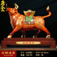唐登銅牛擺件招財進(jìn)寶新中式辦公室酒柜裝飾擺件高檔公司喬遷開(kāi)業(yè)禮物 大號招財進(jìn)寶元寶牛37*18*30CM