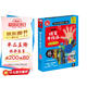 KLUTZ手工益智玩具書(shū)禮盒：我的蠟筆手指畫(huà) 一本創(chuàng)意指導(dǎo)書(shū)+工具材料包 培養(yǎng)孩子動(dòng)手能力 兒童新年禮物送禮