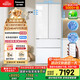 松下（Panasonic）【國家補貼20%】大白冰箱法式多門(mén)464升家用超薄零嵌入式變頻雙系統風(fēng)冷無(wú)霜一級能效NR-EW46TGB-W