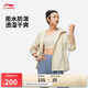 李寧運(yùn)動(dòng)風(fēng)衣防潑水防風(fēng)透濕女子2025春季健身反光外套AFDU080