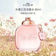 蔻馳（COACH）水漾之花濃香水90ml 花香調 奢侈生日禮物送朋友自營(yíng)