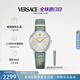 范思哲（VERSACE）手表女表瑞士進(jìn)口輕奢時(shí)尚綠表石英腕表情侶表生日禮物送女生 VBP010017 配贈半截表帶 38mm 保稅倉直發(fā)