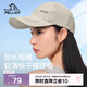 伯希和（Pelliot）戶外防曬遮陽帽夏季登山帽透氣棒球帽休閑鴨舌帽16223405卡其色
