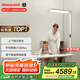 霍尼韋爾（Honeywell）全光譜大路燈立式護眼燈臺燈落地臺燈兒童學習悅光系列06Pro