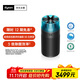 戴森（DYSON）凈化噴氣機HJ10 空氣凈化器 除甲醛 母嬰級認證 睡眠靜音認證 呼吸友好認證 黑色