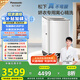 松下（Panasonic）【吳磊推薦】波輪洗衣機(jī)全自動(dòng)10kg白月光不彎腰4.0Ultra 離心洗羽絨內(nèi)衣洗以舊換新國(guó)家補(bǔ)貼U5R1