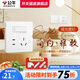 公牛（BULL）G12暮雪白開關(guān)插座面板暗裝磨砂啞光五孔帶開關(guān)網(wǎng)絡(luò)空調(diào)全屋套餐 五孔帶開關(guān)【暮雪白】