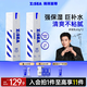 海洋至尊多效乳男士護(hù)膚品保濕面霜修護(hù)敏感肌舒緩乳液補(bǔ)水提亮控油乳禮物 【囤貨兩支】多效乳60g*2
