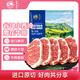春禾秋牧 澳洲安格斯谷飼小西冷雪花牛排1kg/5-12片 牛排皇后(手掌大）