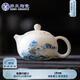 蘇氏陶瓷（SUSHI CERAMICS）素?zé)蛑翊稍催h(yuǎn)流西施壺國(guó)家一級(jí)技師王文克老師作品J1031