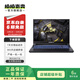 神舟 戰神系列 z7 z8 ZX6 Z7T Z7M S7 T7高刷電競游戲本 二手筆記本 以質(zhì)檢報告 神舟 戰神 Z7 2021