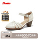 Bata一字帶涼鞋女2025夏新款羊皮粗跟通勤優(yōu)雅軟底涼鞋AQ775BK5七夕 白色 39