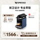 Nespresso奈斯派索膠囊式咖啡機小型家用全自動商用辦公室小巧便攜高壓萃取金屬工業(yè)風(fēng)兩種杯量選擇意式進口 D62藍色