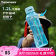 特百惠（Tupperware）水力瓶1.2L大容量夏季戶外運(yùn)動(dòng)水杯子帶吸管七夕情人節(jié)禮物馬卡藍(lán)