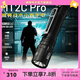 奈特科爾mt2c pro緊湊型高亮強光1800流明聚光遠射520米戰(zhàn)術小直手電筒 MT2C Pro【標配含3600mAh電池】