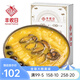 豐收日 海鮮菜肴半制成品預制菜 水晶河蝦仁鮑魚(yú)佛跳墻魚(yú)片快手菜 佛跳墻家庭裝1kg