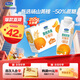 君樂(lè )寶黃桃燕麥夢(mèng)幻蓋 常溫酸奶255g*10瓶風(fēng)味酸牛奶禮盒裝