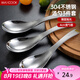 美廚（maxcook）304不銹鋼湯勺湯匙 加大加厚勺子圓底餐勺飯勺湯勺三件套 MCGC944