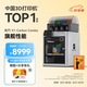 拓竹X1CC 3D打印機桌面家用FDM全自動調(diào)平大尺寸高速3d打印機器【大陸版】