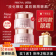 珀萊雅眼霜女緊致肌密淡化細(xì)紋提拉緊致護(hù)膚品生日禮物女旗艦款 【3.0款】到手2瓶正裝