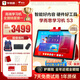 學(xué)而思學(xué)習(xí)機(jī)S3 自研課程 護(hù)眼好屏 新課標(biāo)考法 小初高學(xué)生平板電腦 10.95英寸 6+256GB