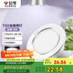 公牛（BULL）LED筒燈天花燈MT-B009B-AS白色金屬筒燈9W4寸5700K 開(kāi)孔85-105mm