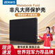 BENWIS適用華為Matebook Fold保護殼非凡大師電腦保護殼套折疊屏筆記本高檔磨砂防刮耐磨防摔保護輕殼 【皮革黑】防刮-防磨-防指紋 MatebookFold非凡大師保護殼