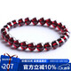 石玥珠寶精品7-8mm石榴石手鏈本命年轉(zhuǎn)運(yùn)珠天然手串男女士款禮物 水晶瑪瑙