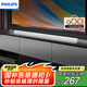 飛利浦（PHILIPS）TAB5009/93回音壁Soundbar 電視機(jī)音響客廳家庭影院音箱藍(lán)牙條形音響 2.0環(huán)繞立體聲