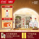 水井坊 臻釀八號 52度 500ml*2瓶 禮盒裝 濃香型白酒 【中秋送禮】