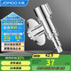 九牧（JOMOO）洗衣機角閥龍頭水嘴不銹鋼4分卡扣螺紋接口銀色74112-784/1C-1