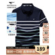 七匹狼男士T恤夏季新品男士polo衫翻領(lǐng)商務(wù)休閑打底條紋衫上衣男裝 6450 藏青（101） XL /175