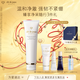 肌膚之鑰（CPB）凈采潔面膏125ml(濕潤型) 洗面奶護(hù)膚品禮盒化妝品套裝生日禮物