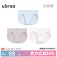 ubras【60S新疆棉】萊卡女士中腰內褲抗菌透氣舒適三角褲3條裝 漣漪藍(純凈藍)+柔灰紫+白 3條 L