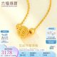 六福珠寶七夕禮物足金花絲玲瓏轉(zhuǎn)運(yùn)珠黃金項(xiàng)鏈 計(jì)價(jià) F63TBGN0015 約3.30克