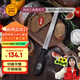 三能（SANNENG）26cm鋸刀烘焙工具面包刀HO-10P