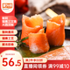 美加佳智利即食煙熏三文魚刺身(大西洋鮭)凈重300g（100g*3袋）露營野餐