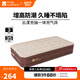 牧高笛（MOBIGARDEN）云漾充氣床 戶(hù)外露營(yíng)內置充氣泵氣墊床加寬加高防潮充氣床 和風(fēng)沙/35CM單人/配內置充氣泵*1+氣枕*1