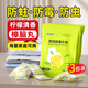 妍品堂樟腦丸衣服抽屜防蟲(chóng)防蛀防霉香包片鞋衣柜驅蟲(chóng)防蟑螂樟腦球250g*3