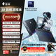 雷神英特爾酷睿ZERO18Pro【RTX5070Ti】18英寸AI游戲筆記本電腦(Ultra7HX 32G1T240Hz)國家政府補貼20%