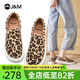 快樂(lè )瑪麗（J&M）帆布鞋女士樂(lè )福鞋2022秋季新款單女豹紋厚底休閑百搭一腳蹬女鞋 豹紋 39 245mm