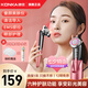 康佳（KONKA）美容儀面部家用眼臉部提拉導(dǎo)入導(dǎo)出儀緊致按摩洗熱敷臉清理神器卸妝清潔護(hù)膚七夕情人節(jié)禮物送女友 多種功能一體【粉】