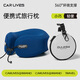 卡萊飾u型枕車(chē)用護頸枕便攜旅行枕飛機高鐵坐車(chē)出差必備脖子靠枕午睡枕