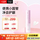 松下（Panasonic）沖牙器洗牙器水牙線脈沖水流伸縮牙齒沖洗器小圓管教師節(jié)禮物生日送男女友小巧便攜出游DJ33粉