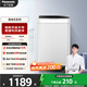 松下（Panasonic）波輪全自動(dòng)8公斤8QA0洗衣機(jī)家用宿舍租房神器 超快速智能洗強(qiáng)力浸泡洗 節(jié)能省水省電 桶自潔不臟桶 XQB80-T7A0/8QA0