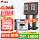 惠威（HiVi）M803A專業(yè)6.5英寸HIFI書架音箱高保真發(fā)燒三分頻2.0木質(zhì)無源書架音箱 M803A+AD-3PRO+配TY-50